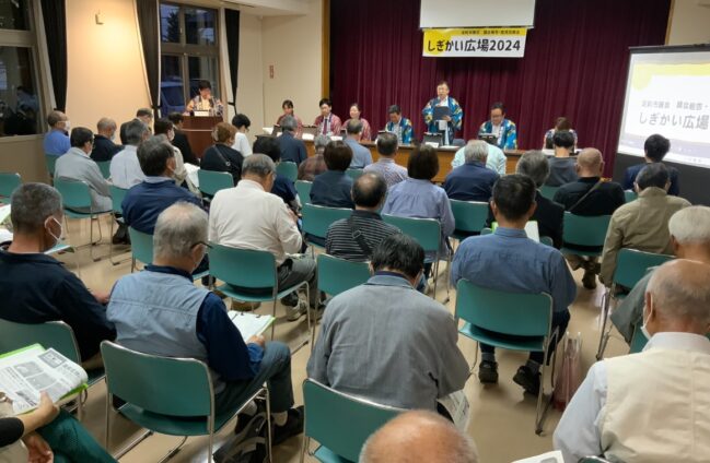 しぎかい広場2024 in 筑波公民館